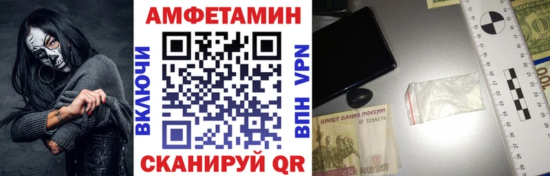 АМФЕТАМИН VHQ  omg ссылка  Сасово 