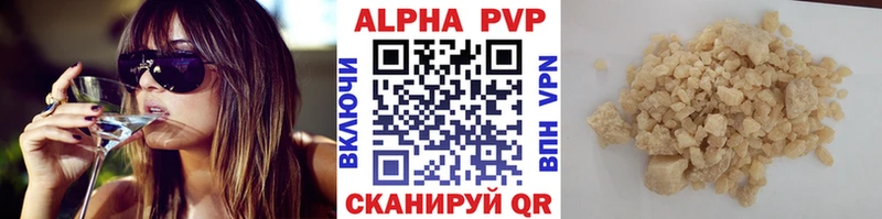 APVP Соль  Сасово 