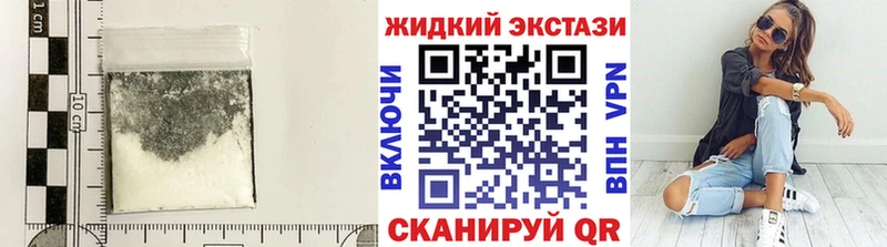 БУТИРАТ Butirat  дарк нет как зайти  блэк спрут онион  Сасово  продажа наркотиков 