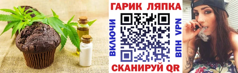 Печенье с ТГК марихуана  как найти закладки  Сасово 