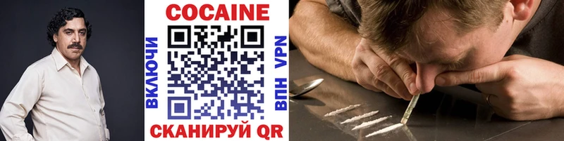 закладки  Сасово  COCAIN Перу 