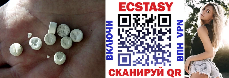 Ecstasy Дубай  как найти закладки  Сасово 