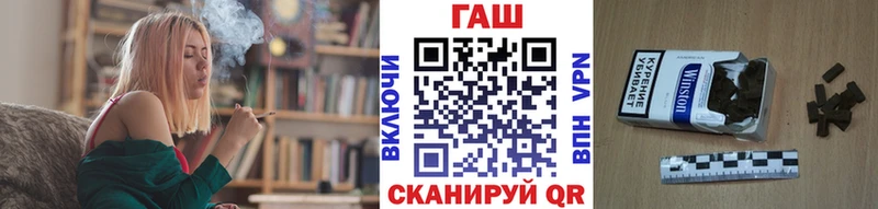 ГАШ хэш KRAKEN ONION дарк нет формула Сасово