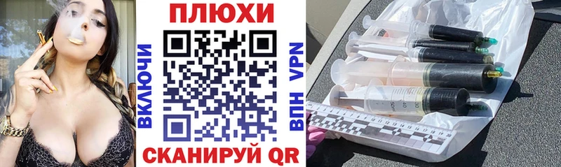ГАШ Premium Сасово