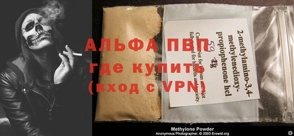 героин Арсеньев