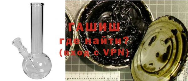 героин Арсеньев