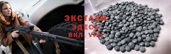 стафф Армянск