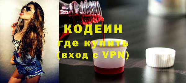 стафф Армянск