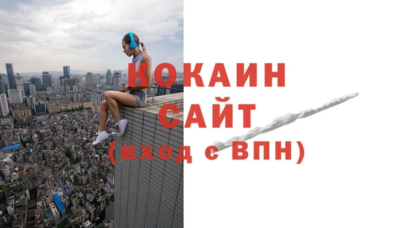 героин Арсеньев
