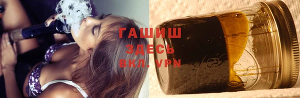 героин Арсеньев