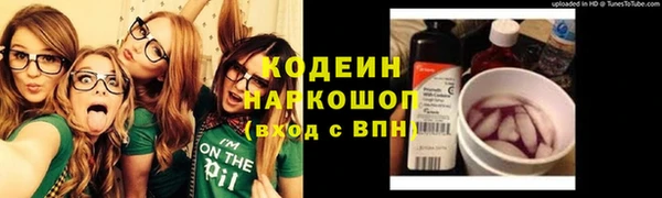 марки lsd Аркадак