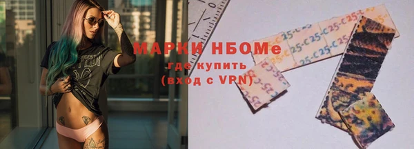 марки lsd Аркадак