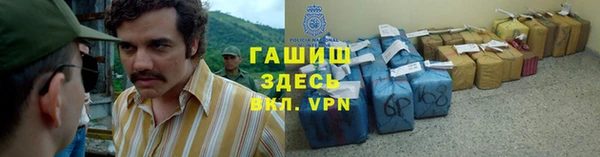 стафф Армянск