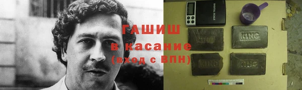 героин Арсеньев