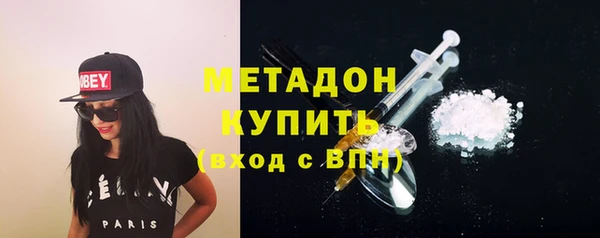 героин Арсеньев