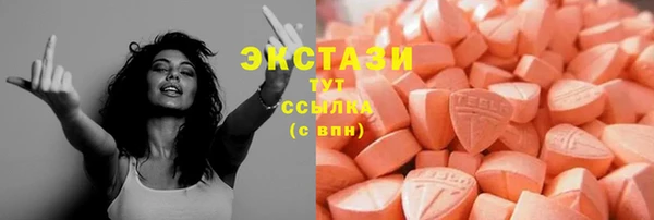 стафф Армянск