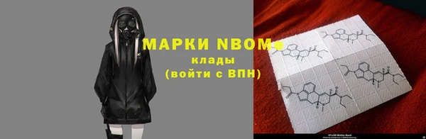 героин Арсеньев