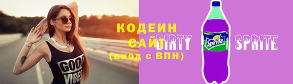 героин Арсеньев