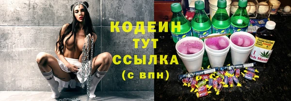марки lsd Аркадак