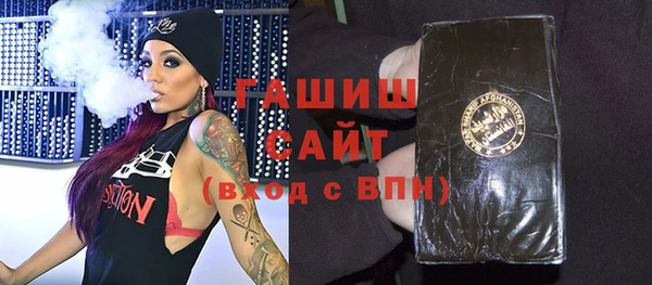 стафф Армянск