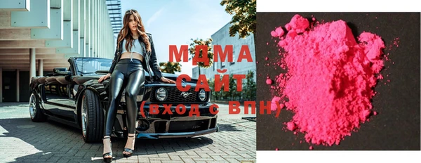 стафф Армянск