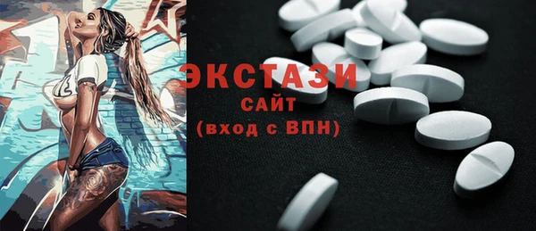 стафф Армянск