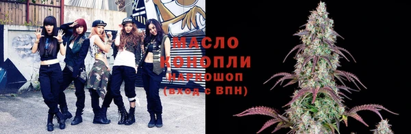 стафф Армянск