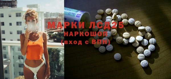стафф Армянск