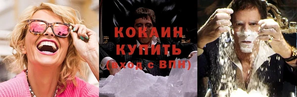 героин Арсеньев