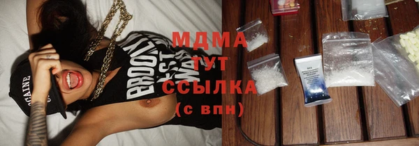 стафф Армянск