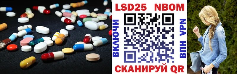 купить наркотики цена  Сасово  Лсд 25 экстази ecstasy 