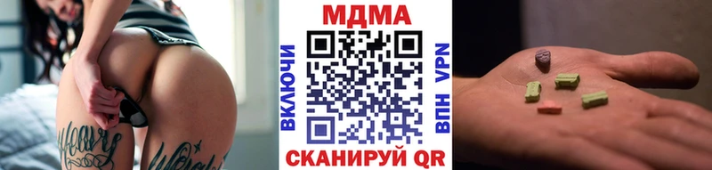 МДМА молли  мега ONION  Сасово 