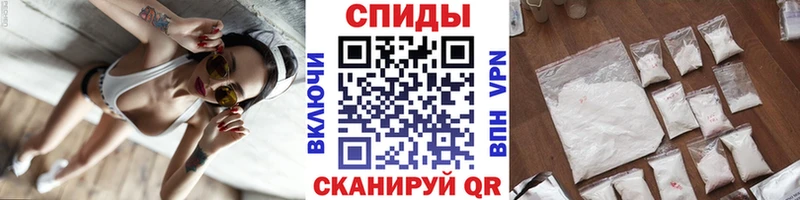 Метамфетамин винт  Сасово 