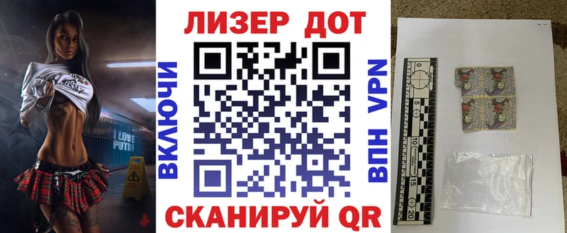 дарнет шоп Сасово Наркотические марки 1,8мг
